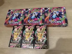 インフェルノX MEGAドリームex 合計6個 ポケモンカード新品未開封