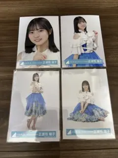 日向坂46 正源司陽子「君しか勝たん」年末歌唱衣装 生写真 4種コンプ