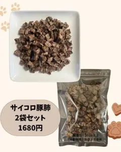 サイボミックス 猫・子犬用 - メルカリ