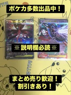 2026年最新】sar まとめ売り ポケカの人気アイテム - メルカリ