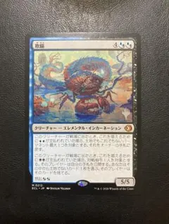 MTG ショーダウン プロモ 10枚セット - メルカリ