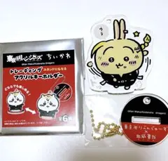 2025年最新】ちいかわ 東京リベンジャーズ うさぎの人気アイテム