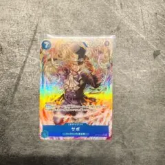 ワンピースカード サボ sr パラレル 神の島の冒険 OP15-046 - メルカリ