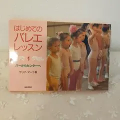 Item thumbnail for item a04972d2-2bbf-4e92-adb8-03d767e1b18b