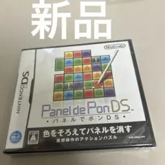 新品　Nintendo DS パネルでポン