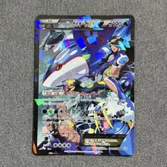 アクア団のカイオーガEX RR 006/034 CP1 マグマ団VSアクア団 - メルカリ
