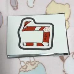 長野凌大 ダンエビ公式キャラクターランダムステッカー