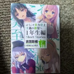 Item thumbnail for item 5badbf00-dcf9-42f8-a530-54405a40c98a