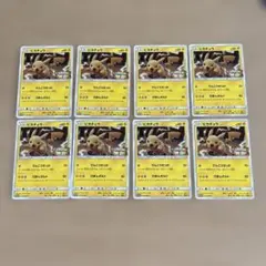 ポケモンカードゲーム　ミュウツーの逆襲　ピカチュウプロモ×8枚