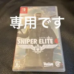 美品SNIPER ELITE 4 Nintendo Switch