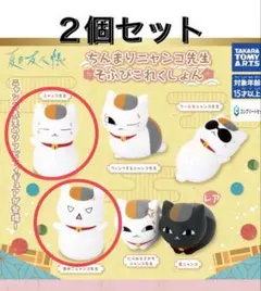 2026年最新】ニャンコ先生1号2号3号の人気アイテム - メルカリ
