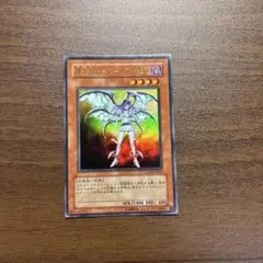 遊戯王　堕天使ナースーレフィキュル　ウルトラ 3枚 Amazon.co.jp: 遊戯王カード 【 堕天使ナース-レフィキュル [ウルトラ