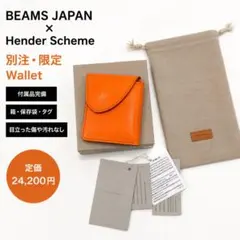 2026年最新】Hender Scheme カラー：オレンジ系 メンズ 二つ折り財布の