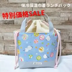 ハンドメイド　ランチバック　お弁当バック　保冷バック　巾着バック　シマエナガ　青