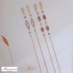 ⬗お得セット⬗#5262　メガネチェーン・メガネストラップ　2本セット