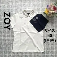 ZOYゾーイ　ゴルフウエア　半袖ポロシャツ　ホワイト／ネイビー　40