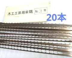 hinata様 リクエスト 2点 まとめ商品