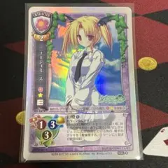 旧 Lycee リセ CH-5373 (キラ)ニナ=ジェミニス