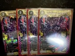 クライマックスジャオウガのサムネイル