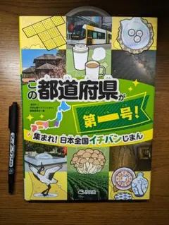 Item thumbnail for item c2d92c88-e856-488c-95db-ea7b58d99f11