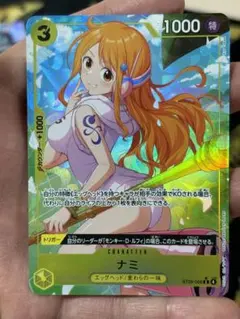 ナミ(パラレル/フルアート)【C/P】{ST29-008}