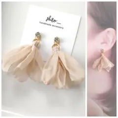 ⭕️ラスト1点【NO.400】シフォン　リボン　タッセル　ベージュ　貼るピアス