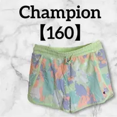 ✨一点限り✨チャンピオン【160】Champion 半ズボン マルチカラー