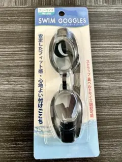 水中メガネ　ゴーグル　水泳　スイミングプール　新品ftegh