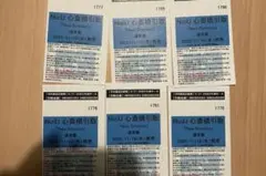 NiziU 心斎橋引取 引換券 6枚セット New Emotion 通常盤