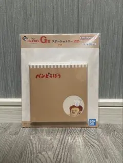 パンどろぼう ～いとしのパン～ ステーショナリー