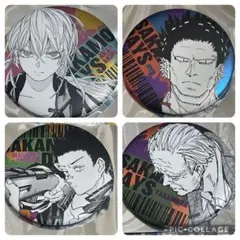 サカモトデイズ デコレクション缶バッジ第2弾 赤尾晶/篁/平助/豹