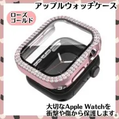 アップルウォッチ ケース40ミリ ラインストーンローズゴールド きらきら