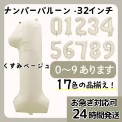 【Yu様専用】ゆうゆうメルカリ便。くすみベージュ１、０、０。