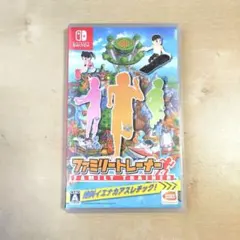 ファミリートレーナー Nintendo Switch