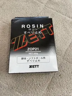 【長期保管品】ZETT ロジンバッグのサムネイル