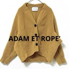 いちご様専用♡ アダムエロペ　ニットカーディガン　ウール　マスタード　イエロー