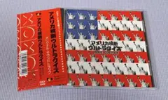 ★サントラCD 【アメリカ横断ウルトラ クイズ】★帯付美品