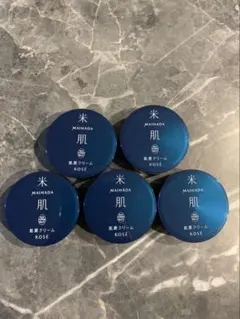 MAIHADA 肌潤クリーム 10g 5個セット