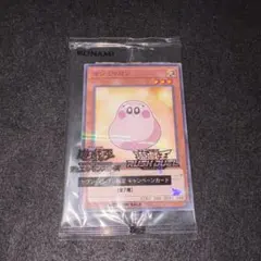 遊戯王 ラッシュデュエル マシュマロン セブンイレブン限定