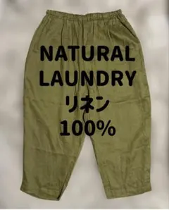 ふくみ様 リクエスト 4点 まとめ商品