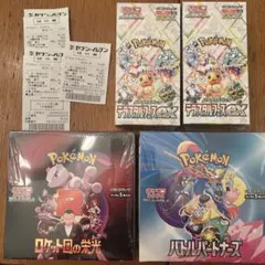 【4BOX】シュリンク付 テラスタルフェス ロケット団の栄光 バトルパートナーズ