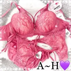 再入荷❣️レーシーストリング♥️全2色♬ブラジャー&2ショーツセット✨エメフィール系