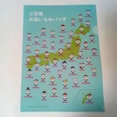 Item thumbnail for item 46acd981-f0af-4c5b-8c01-6370ab1d920f