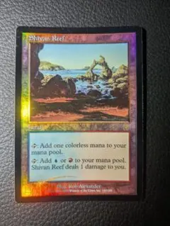 MTG　シヴの浅瀬　foil 英語版 APC 旧枠 MTG シヴの浅瀬 foil 英語版 APC 旧枠 - メルカリ