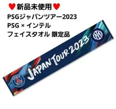 2026年最新】PSG ／ Paris Saint-Germain サッカー 記念グッズの人気