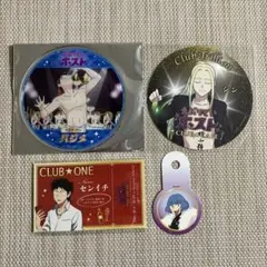 えぶりでいホスト ハジメ センイチ シン ミオ コースター カフェ アニメイト