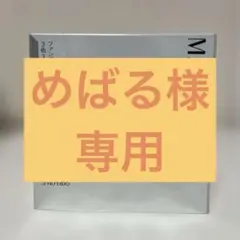 マキアージュ パーフェクト マルチコンパクト 22ブライトベージュ 1箱