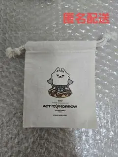 TXT 巾着 DIY KEYCHARM ヨンモン 大阪