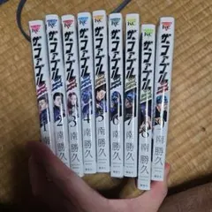 2026年最新】ザ ファブル 全巻セットの人気アイテム - メルカリ