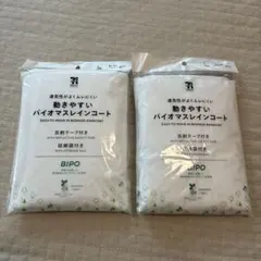 Item thumbnail for item 65bd8eb8-1130-41cc-8d95-34c0073cfd20